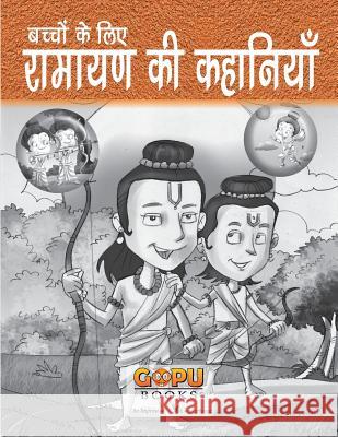 Spoken English for Odia Speakers: Summarised Version of Ramayan for Children J.M. Mehta 9789350570876 V & S Publishers - książka