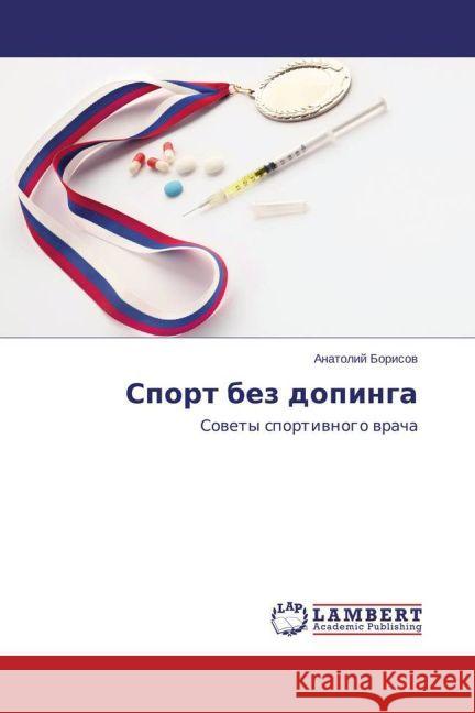 Sport bez dopinga : Sovety sportivnogo vracha Borisov, Anatolij 9783659773693 LAP Lambert Academic Publishing - książka