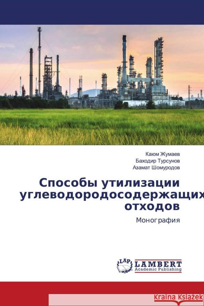Sposoby utilizacii uglewodorodosoderzhaschih othodow Zhumaew, Kaüm, Tursunow, Bahodir, Shomurodow, Azamat 9786203925449 LAP Lambert Academic Publishing - książka