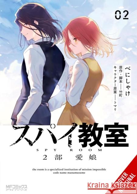 Spy Classroom 2nd Period: Daughter Dearest, Vol. 2 (manga) Tomari 9798855402940 Little, Brown & Company - książka
