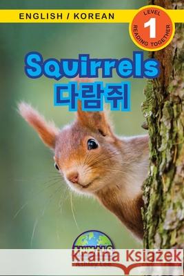 Squirrels / 다람쥐: Bilingual (English / Korean) (영어 / 한국어) Animals That Make a Difference! (Enga Lee, Ashley 9781774764640 Engage Books - książka