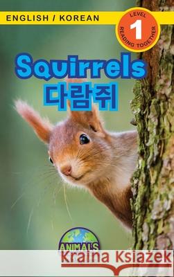 Squirrels / 다람쥐: Bilingual (English / Korean) (영어 / 한국어) Animals That Make a Difference! (Engaging Readers, Level 1) Ashley Lee 9781774764657 Engage Books - książka