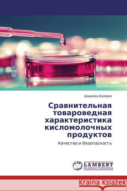 Sravnitel'naya tovarovednaya harakteristika kislomolochnyh produktov : Kachestvo i bezopasnost' Valeriya, Shishkova 9783659691676 LAP Lambert Academic Publishing - książka