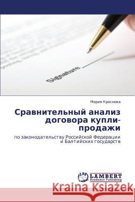 Sravnitel'nyy Analiz Dogovora Kupli-Prodazhi Krasnova Mariya 9783659422867 LAP Lambert Academic Publishing - książka