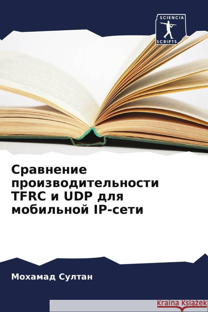 Srawnenie proizwoditel'nosti TFRC i UDP dlq mobil'noj IP-seti Sultan, Mohamad 9786208098001 Sciencia Scripts - książka