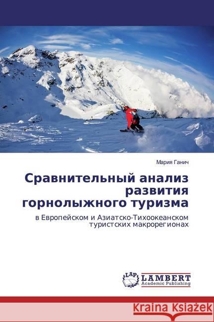Srawnitel'nyj analiz razwitiq gornolyzhnogo turizma : w Ewropejskom i Aziatsko-Tihookeanskom turistskih makroregionah Ganich, Mariya 9786202094931 LAP Lambert Academic Publishing - książka