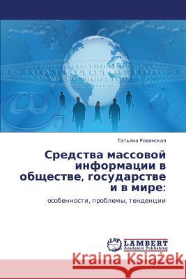 Sredstva Massovoy Informatsii V Obshchestve, Gosudarstve I V Mire Rovinskaya Tat'yana 9783848497720 LAP Lambert Academic Publishing - książka