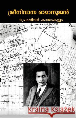 sreenivasa ramanujan Premjith Kayamkulam 9788126204724 Chintha Publishers - książka