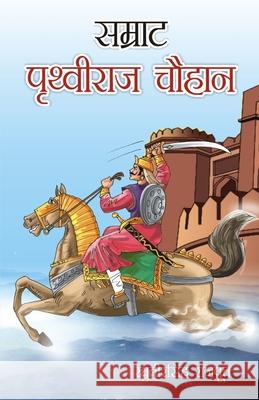 Sri Sathya Sai Baba: Understanding His Mystery  9788128812385 Diamond Pocket Books - książka