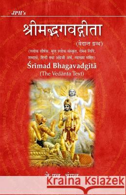 Srimad Bhagavadgita: (The Vedanta Text) Bansal, J. L. 9781492304654 Createspace - książka