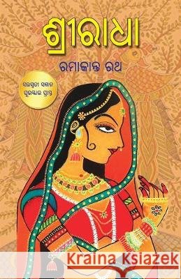 Sriradha Ramakant Rath 9781645600282 Black Eagle Books - książka