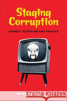 Staging Corruption: Chinese Television and Politics Bai Ruoyun PH D 9780774826327 UBC Press - książka