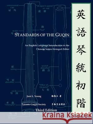 Standards of the Guqin Juni Yeung 9780986622502 Toronto Guqin Society - książka