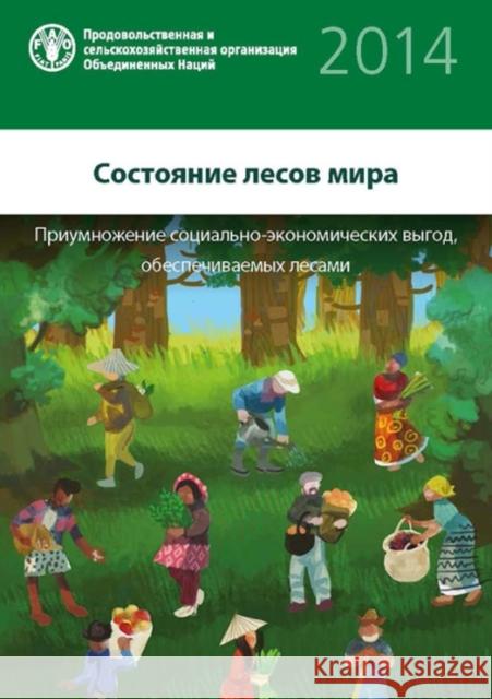 State of World's Forests 2014 (SOFOR) (Russian) : Enhancing the Socioeconomic Benefits from Forests Food and Agriculture Organization of the 9789254082697 Fao Inter-Departmental Working Group - książka