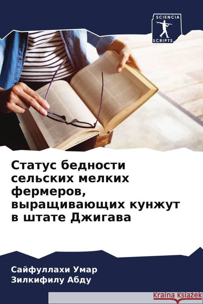 Status bednosti sel'skih melkih fermerow, wyraschiwaüschih kunzhut w shtate Dzhigawa Umar, Sajfullahi, Abdu, Zilkifilu 9786208137069 Sciencia Scripts - książka