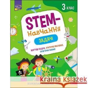 STEM-НАВЧАННЯ ЗАДАЧІ 3 КЛАС Альона Пуляєва 9786177670611 ACCA - książka