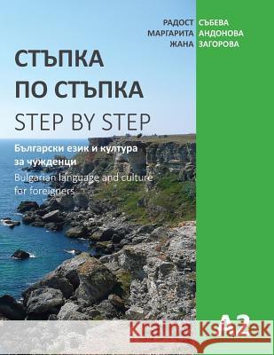 Step by Step: Bulgarian Language and Culture for Foreigners (A2) Radost Sabeva Margarita Andonova Zhana Zagorova 9781725074781 Createspace Independent Publishing Platform - książka