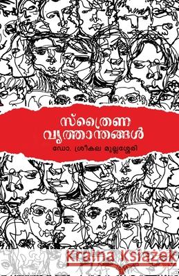 Sthraina vrithanthangal Dr Sreekala Mullassery 9789394753099 Chintha Publishers - książka