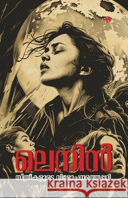 Sthreekalude Vimochanattheppatti Lenin 9789355175526 Insight Publica - książka