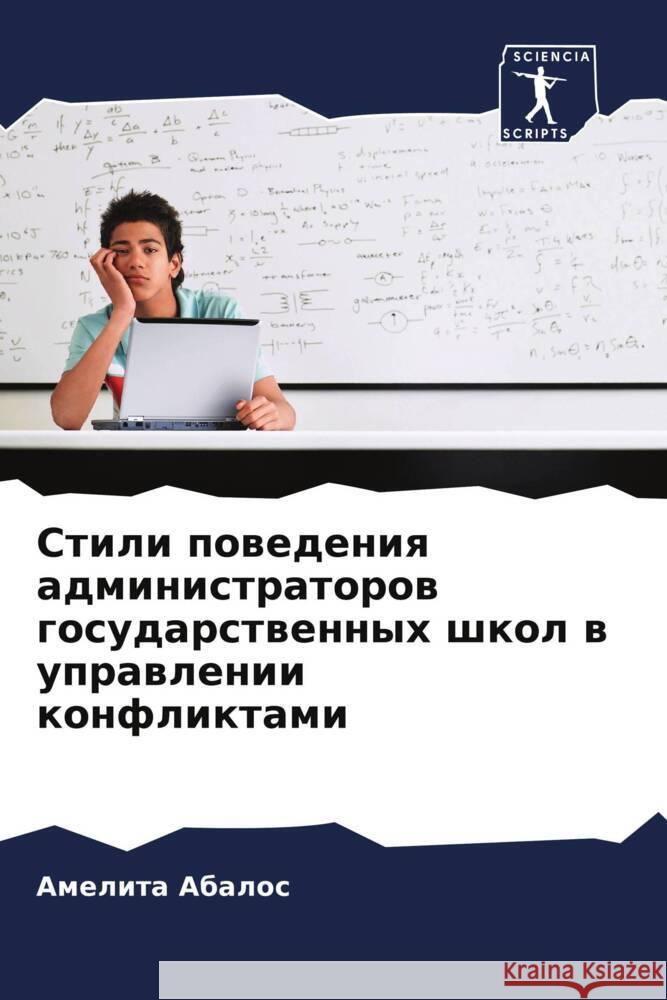 Stili powedeniq administratorow gosudarstwennyh shkol w uprawlenii konfliktami Abalos, Amelita 9786206304456 Sciencia Scripts - książka