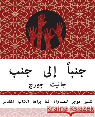 Still Side by Side - Arabic Janet George 9780982046579 Christians for Biblical Equality - książka