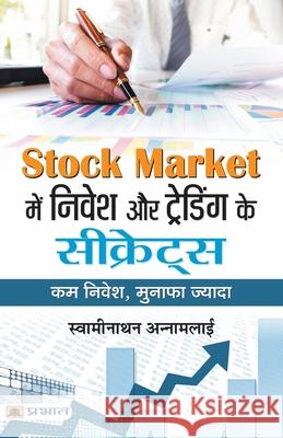 Stock Market Mein Nivesh Aur Trading Ke Secrets Swaminathan Annamalai 9789353224189 Prabhat Prakashan Pvt Ltd - książka