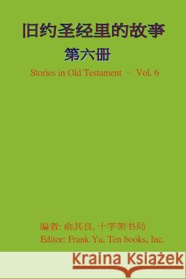 Stories in Old Testament (in Chinese) - Volume 6 Frank C. Yu 9781729660454 Createspace Independent Publishing Platform - książka