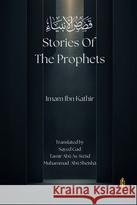 Stories of the Prophets Ibn Kathir 9788119946501 Qadeem Press - książka