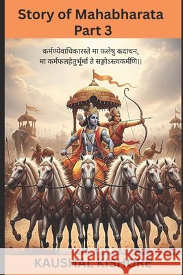 Story of Mahabharata: Part 3 Kishore, Kaushal 9798299097733 Independently Published - książka