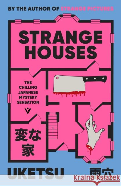 Strange Houses: The Chilling Japanese Mystery Sensation Uketsu 9781805335375 Pushkin Press - książka