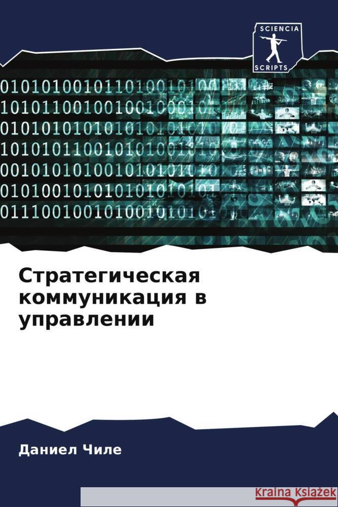 Strategicheskaq kommunikaciq w uprawlenii Chile, Daniel 9786208537869 Sciencia Scripts - książka