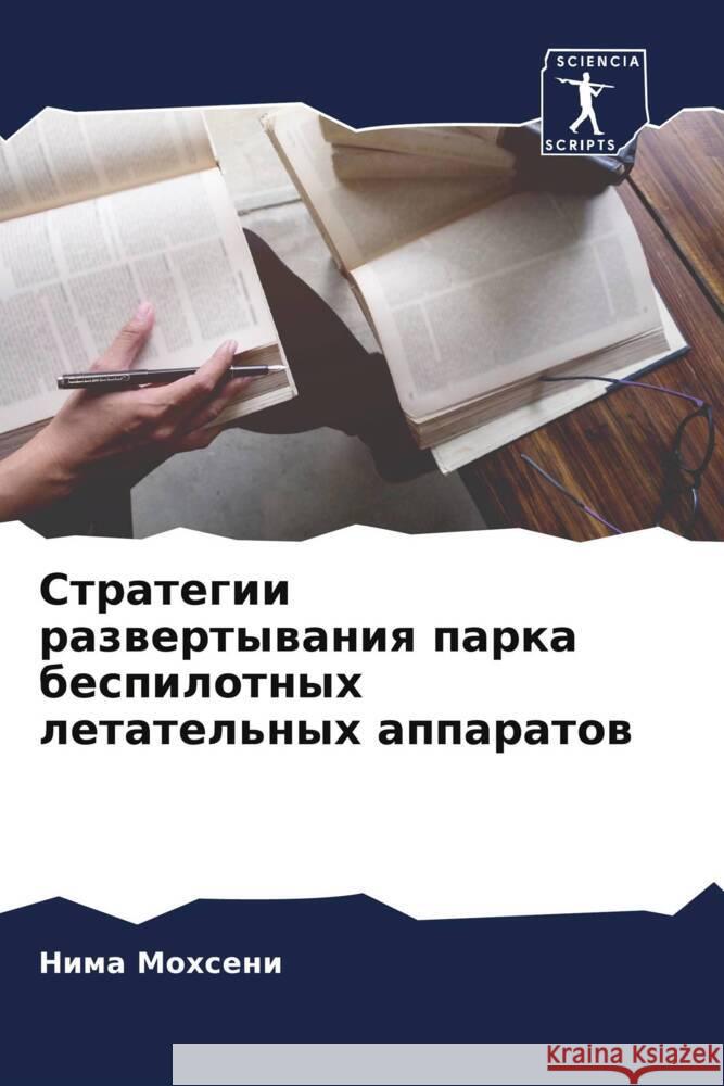 Strategii razwertywaniq parka bespilotnyh letatel'nyh apparatow Mohseni, Nima 9786208595548 Sciencia Scripts - książka