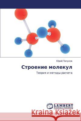 Stroenie Molekul  9783659112089 LAP Lambert Academic Publishing - książka