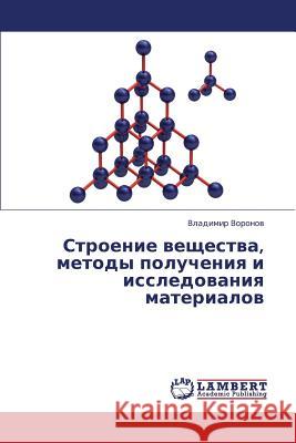 Stroenie Veshchestva, Metody Polucheniya I Issledovaniya Materialov Voronov Vladimir 9783659425486 LAP Lambert Academic Publishing - książka