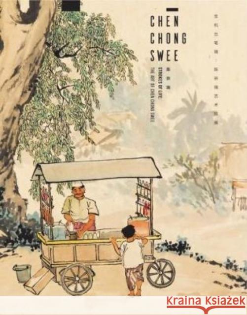 Strokes of Life, 生机出笔端: The Art of Chen Chong Swee, 陈宗瑞艺术特展 The National Gallery of Art Singapore 9789811123733 National Gallery Singapore - książka