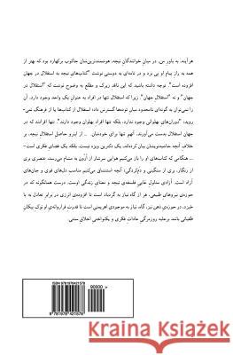 Struggle with Daemon: Nietzsche Stefan Zweig 9781978421578 Createspace Independent Publishing Platform - książka