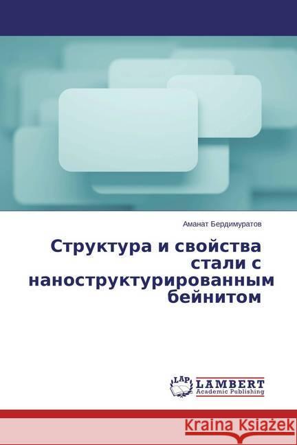 Struktura i svojstva stali s nanostrukturirovannym bejnitom Berdimuratov, Amanat 9783659792021 LAP Lambert Academic Publishing - książka