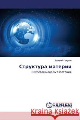 Struktura materii Pakulin Valeriy 9783659496783 LAP Lambert Academic Publishing - książka