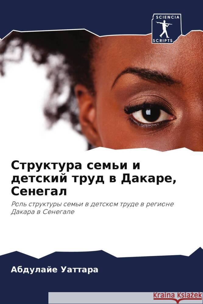 Struktura sem'i i detskij trud w Dakare, Senegal Uattara, Abdulaje 9786206295662 Sciencia Scripts - książka