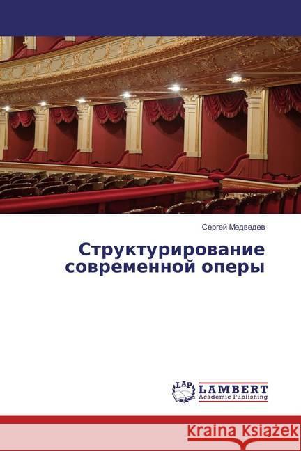 Strukturirovanie sovremennoj opery Medvedev, Sergej 9783659833267 LAP Lambert Academic Publishing - książka