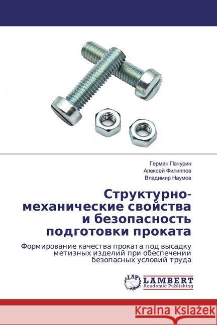 Strukturno-mehanicheskie swojstwa i bezopasnost' podgotowki prokata : Formirowanie kachestwa prokata pod wysadku metiznyh izdelij pri obespechenii bezopasnyh uslowij truda Pachurin, German; Filippov, Alexej; Naumov, Vladimir 9786139818310 LAP Lambert Academic Publishing - książka