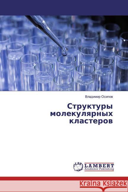 Struktury molekulqrnyh klasterow Osipov, Vladimir 9786139823857 LAP Lambert Academic Publishing - książka