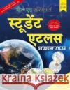 Student Atlas V&s Editorial Board 9789357942430 V&s Publishers