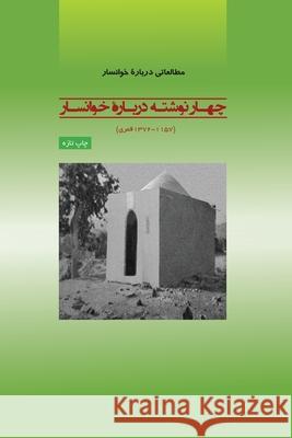 Studies on Khānsār: Four Essays on Khānsār (New Edition) Najafizadeh Org 9781733108355 Najafizadeh.Org - książka