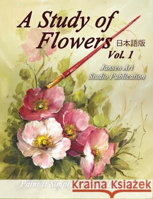 Study of Flowers: Japanese Version David Jansen Jansen Art Studio 9781500990251 Createspace Independent Publishing Platform - książka