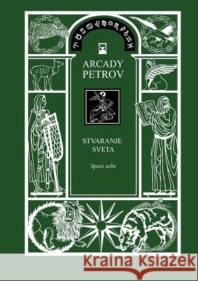 Stvaranje Sveta - Spasi Sebe (Croatian Version) Arcady Petrov   9783943110500 Jelezky Publishing Ug - książka