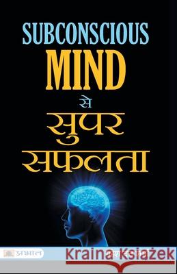 Subconscious Mind se Super Safalta Mahesh Sharma Dutt 9789389982138 Prabhat Prakashan - książka