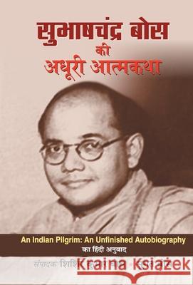 Subhash Chandra Bose Ki Adhoori Atmkatha Sisir Bose Kumar 9789353224356 Prabhat Prakashan Pvt Ltd - książka