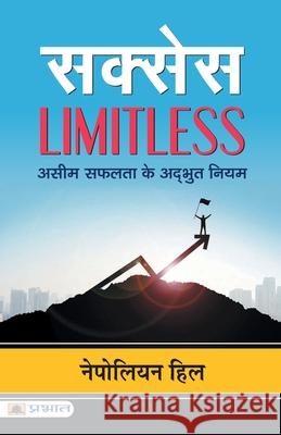 Success Limitless Napoleon Hill 9789353228378 Prabhat Prakashan Pvt Ltd - książka