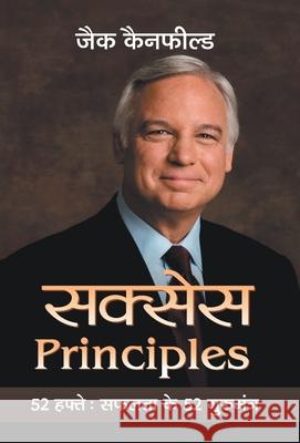 Success Principles: 52 Hafte Safalta Ke 52 Guru Mantra Jack Canfield 9789390366415 Prabhat Prakashan Pvt Ltd - książka